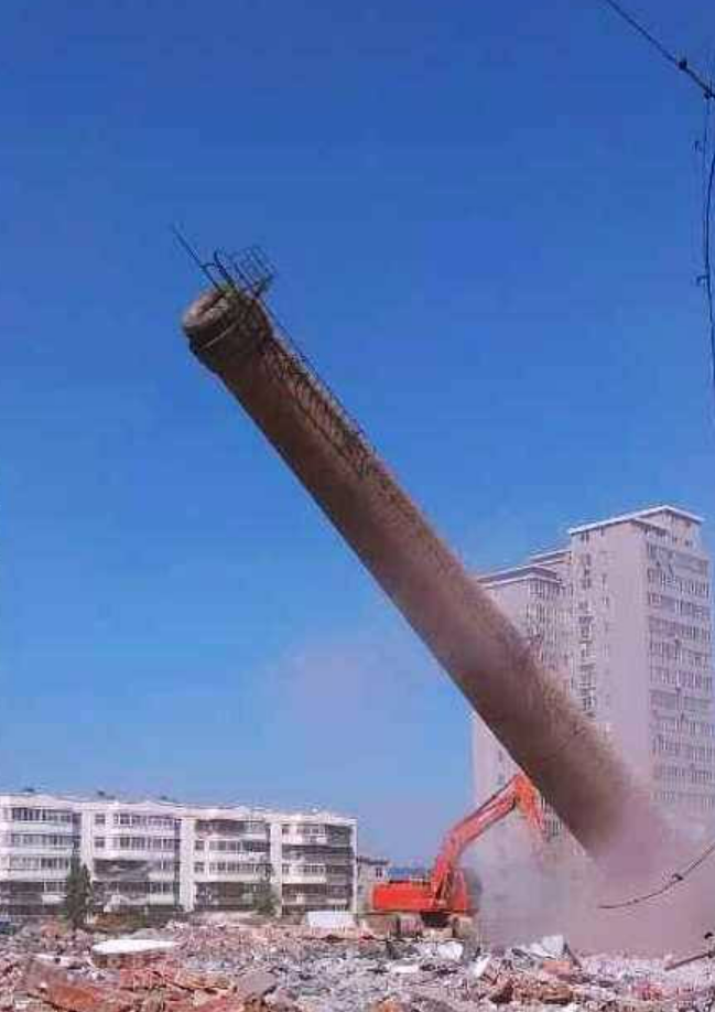 水泥煙囪拆除